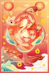 2015国潮蛇年插画