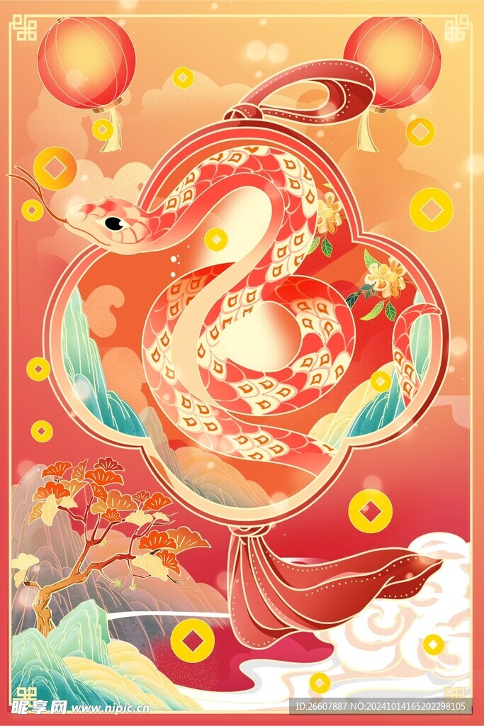 2015国潮蛇年插画