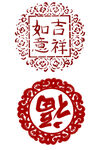 新年素材