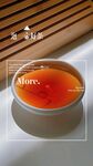 红茶汤