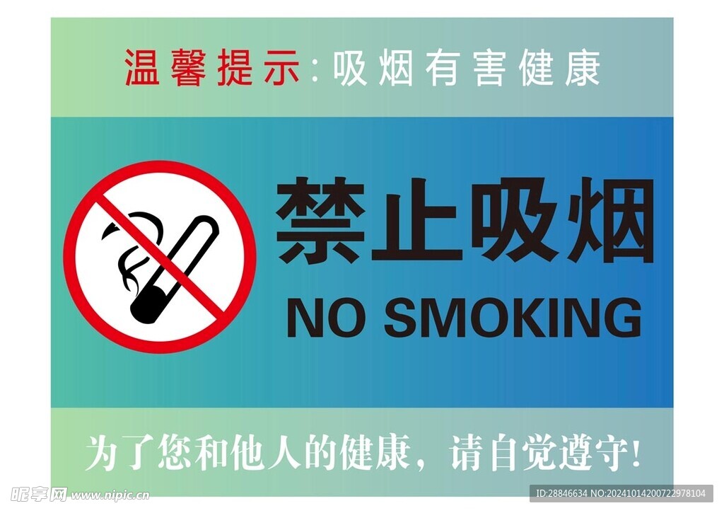 小心地滑