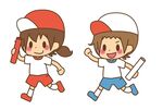 接力赛跑