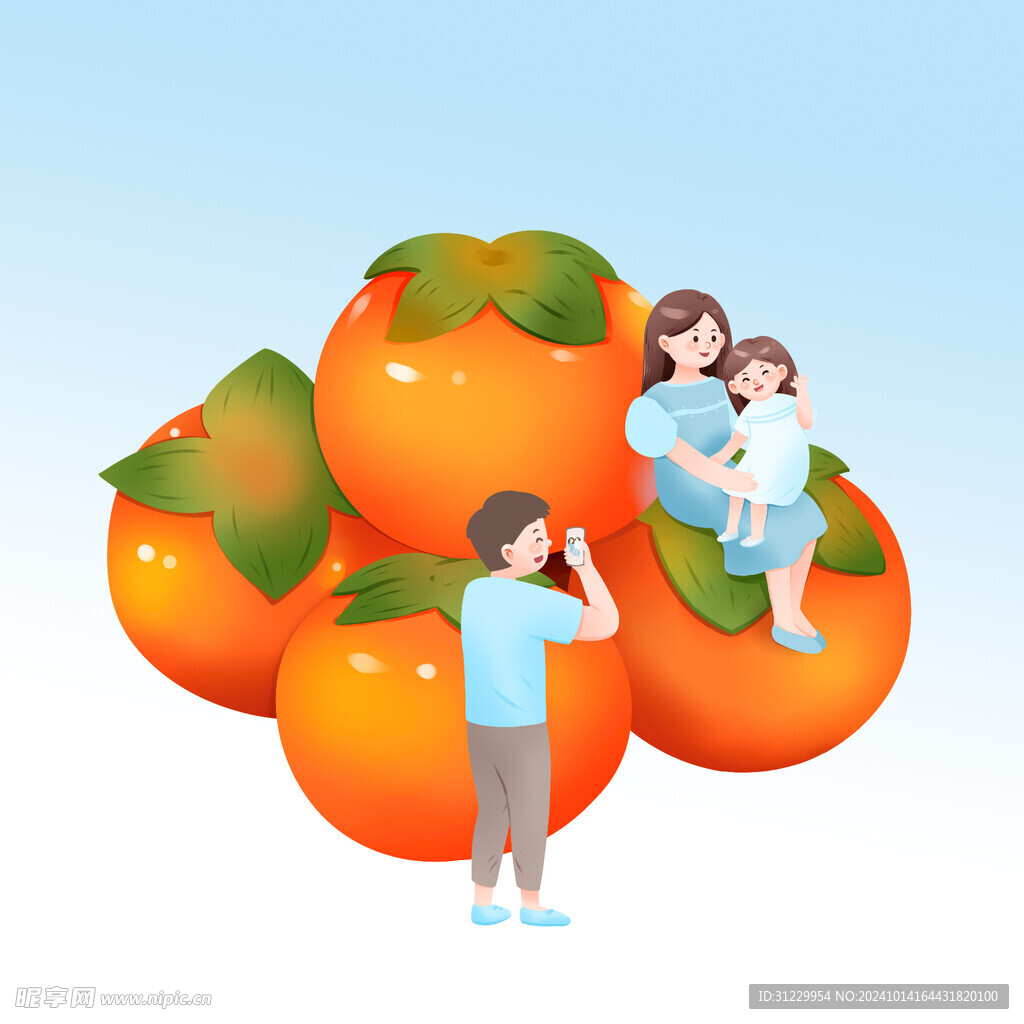 柿子 