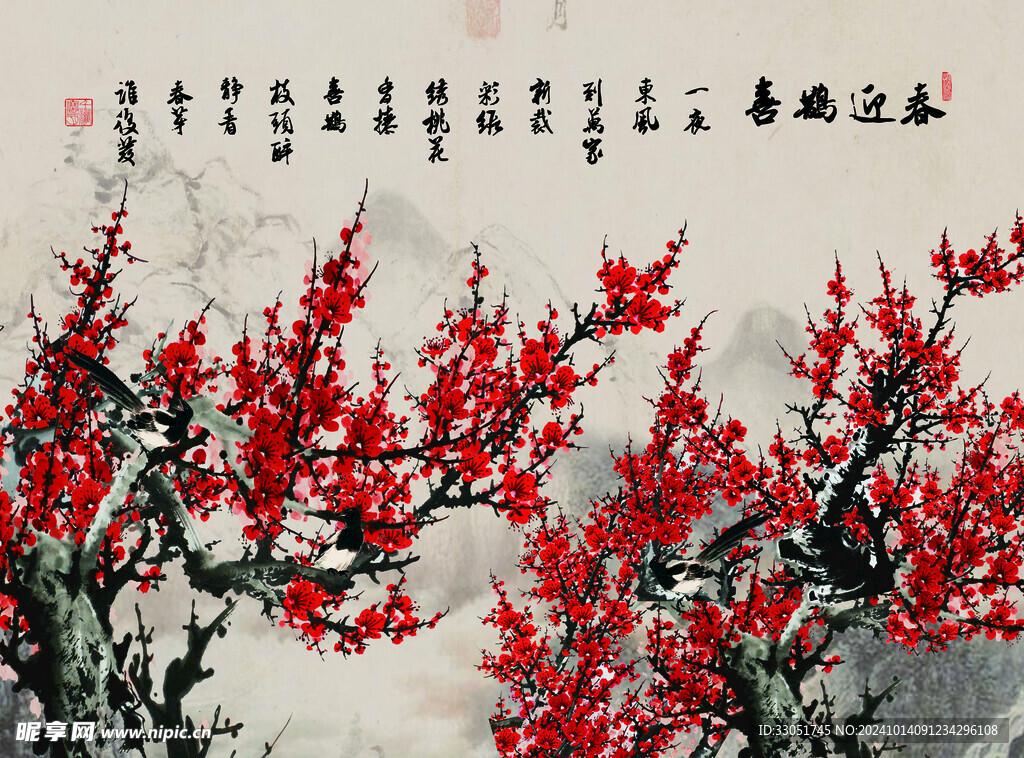 喜鹊报春