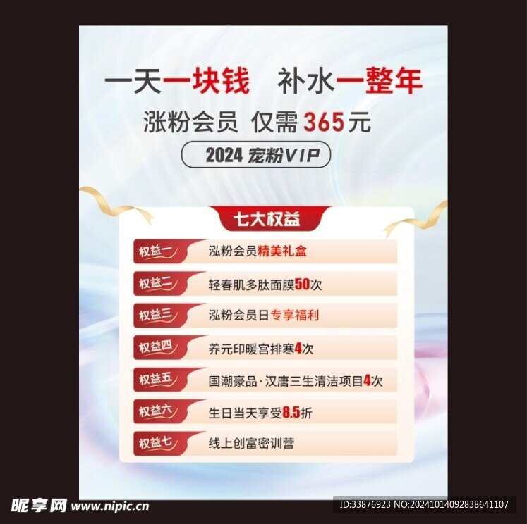 美容