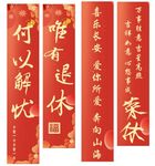 退休标语