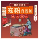 宠粉