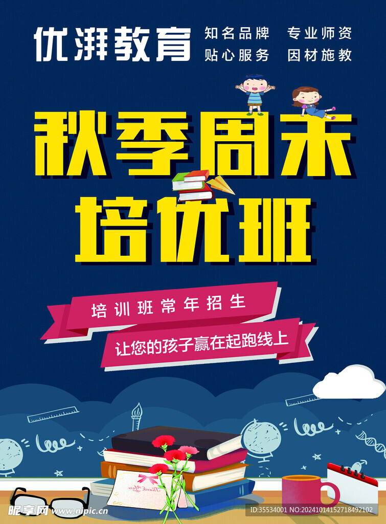一对一