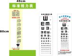 查尔斯顿眼镜