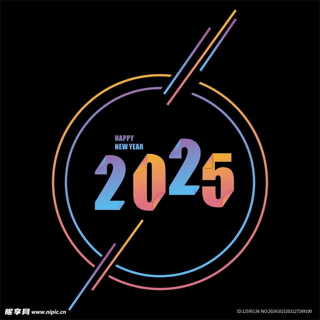 2025卷边效果