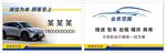 新能源运输名片