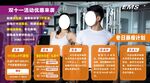 健身海报