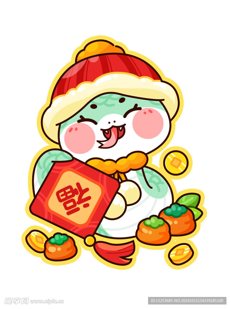 送福蛇