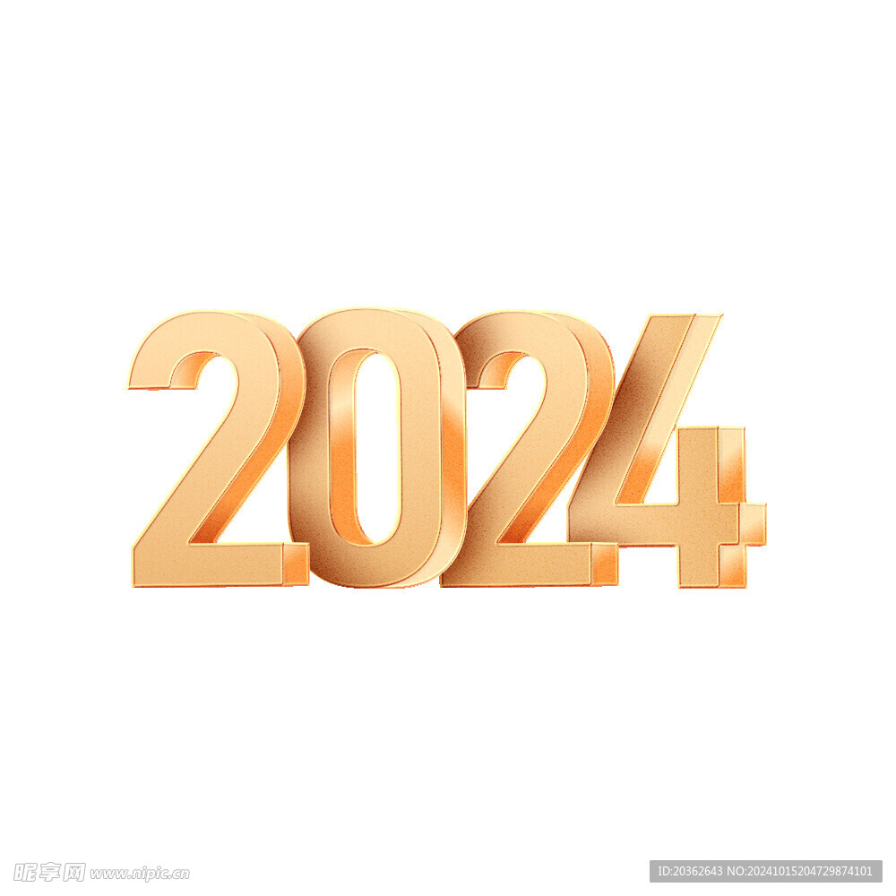 2024图标