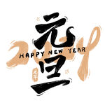 2024图标 
