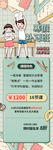 寒假补习班海报