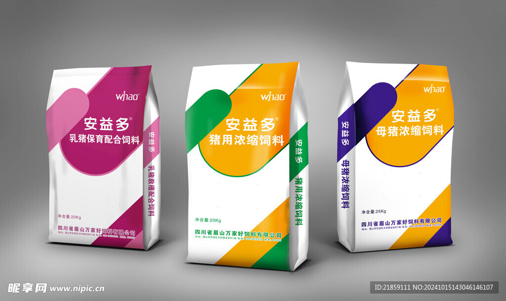 包装样机