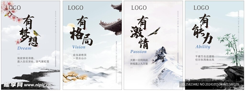 企业文化 