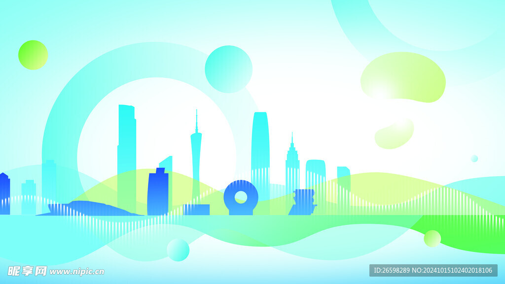  会议背景 