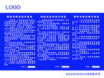 钢筋制度  钢筋操作规程