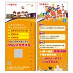 代金券