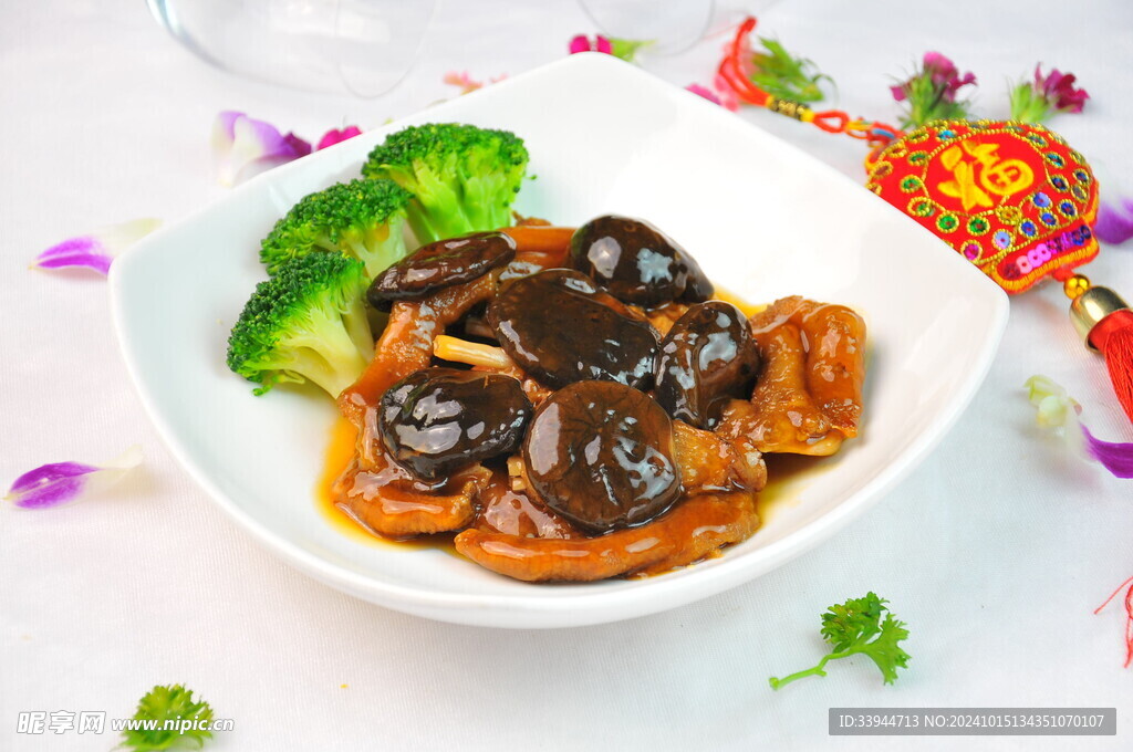 鲍汁扣掌翼