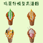 果酱奶油冰淇淋鸡蛋仔