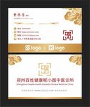 新中式名片 