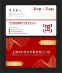 新中式名片 