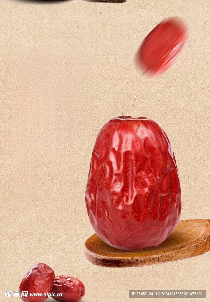 红枣