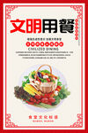 食堂文化