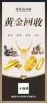 奢侈品回收  