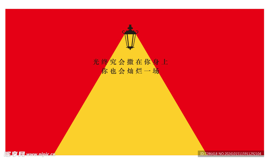打卡