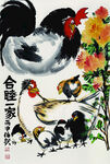 国画当代书画名家作品合睦一家