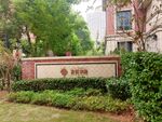小区绿化