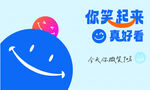 微笑主KV