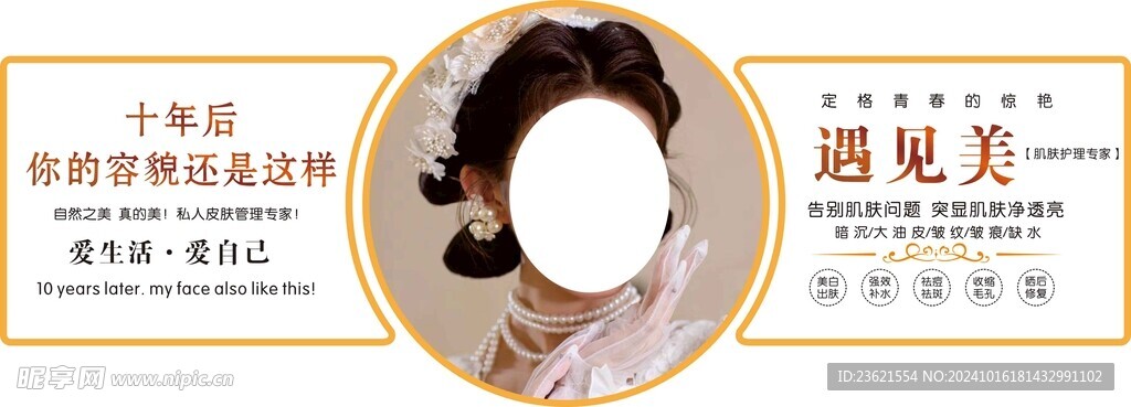美容院挂画