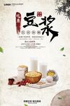 豆浆 