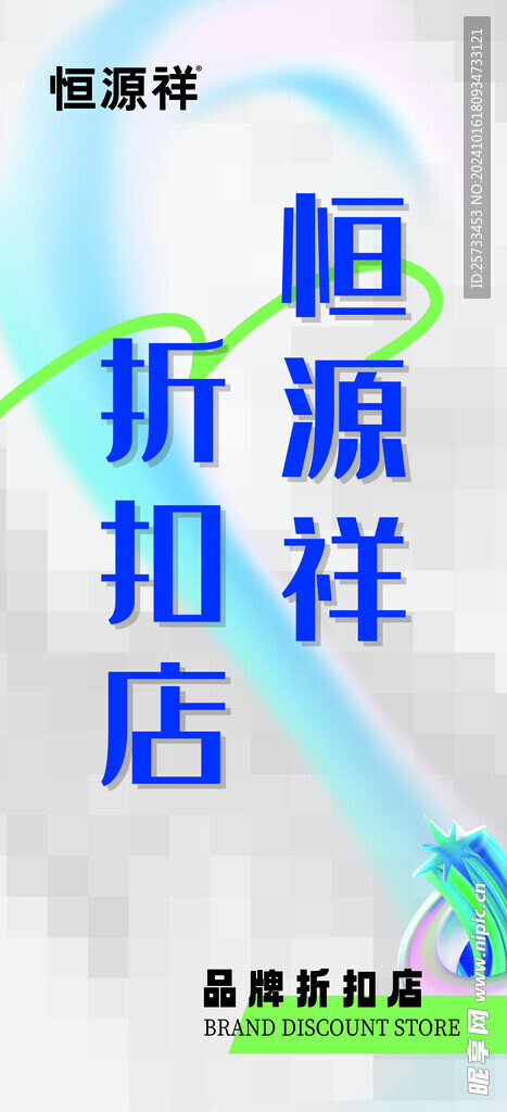 简约海报