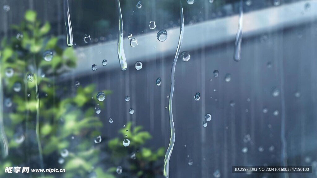 雨中