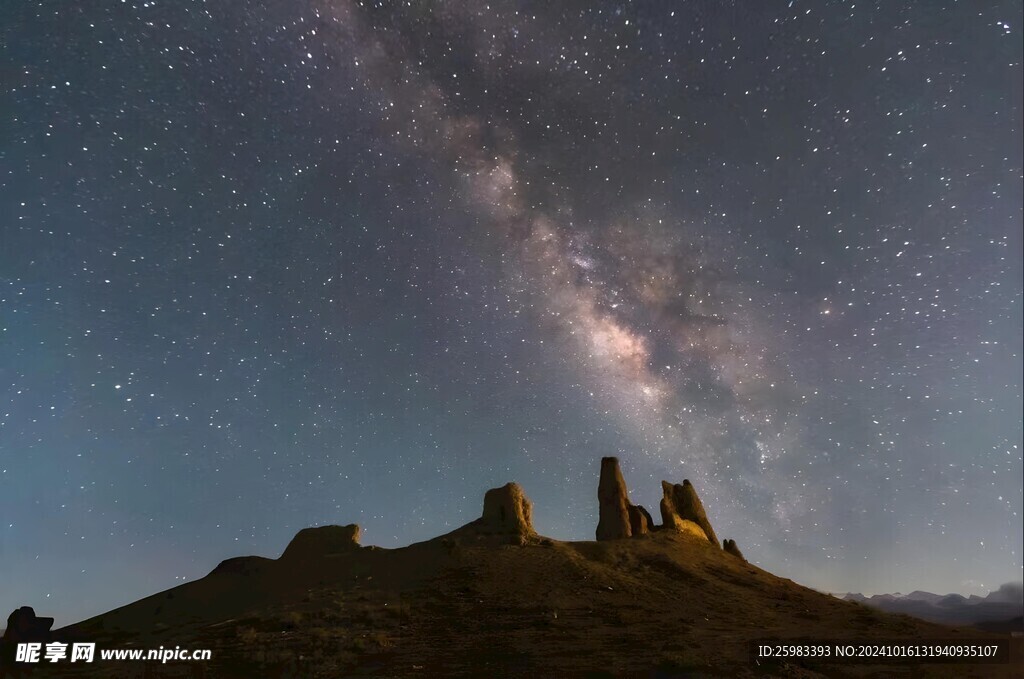 星空