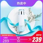 保湿水主图