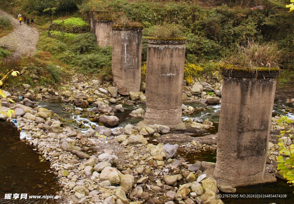 红峡谷