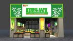 水果店招牌
