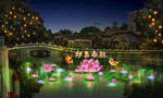 荷花彩灯