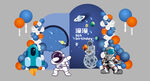 宇航员 宝宝宴 百日宴 百天宴