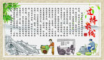 过桥米线