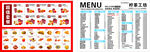 炸鸡  汉堡 饮料  菜单