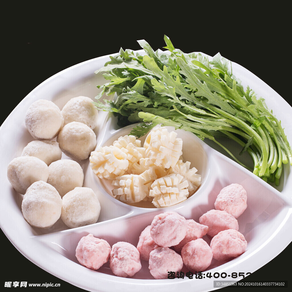 火锅丸子