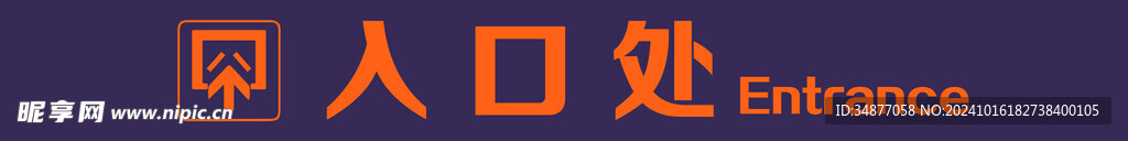 越野